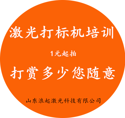 金橙子打標(biāo)卡EZCAD軟件各種延時(shí)說明