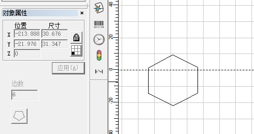 金橙子軟件畫出五角星最簡(jiǎn)單方法圖解 第3張