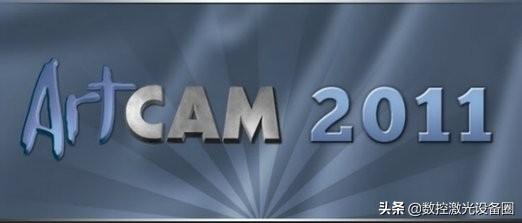 雕刻機軟件(雕途雕刻機軟件下載手機版)  第3張